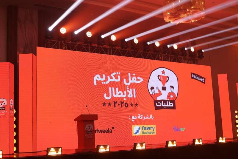 بلدنا نيوز الاقتصادي