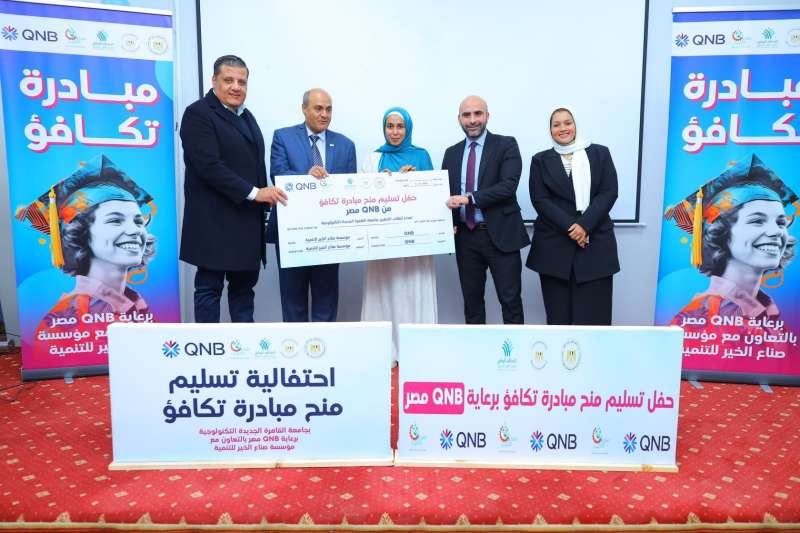 بلدنا نيوز الاقتصادي