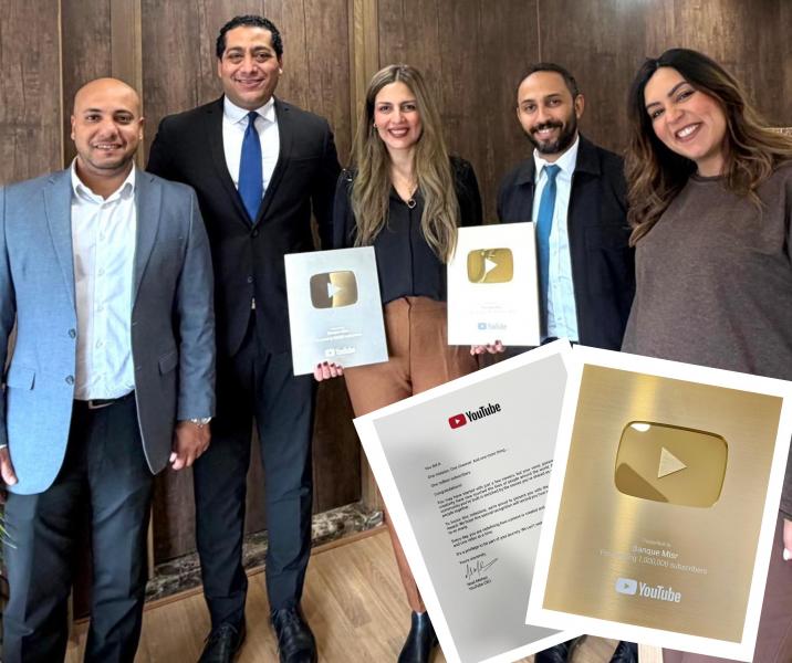 بلدنا نيوز الاقتصادي