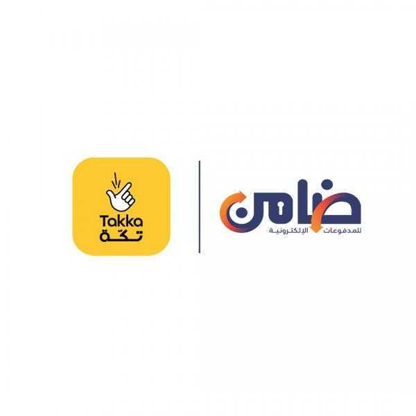 ” ضامن  للمدفوعات الإلكترونية ” تتعاون مع أبوظبي الاسلامي للتمويل الاستهلاكي لتسهيل دفع الأقساط لمستخدمي  تطبيق  ” تكّة ”
