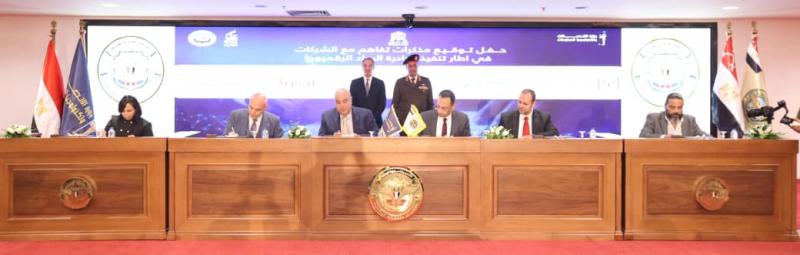 بلدنا نيوز الاقتصادي