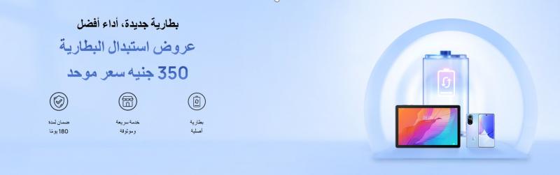 بلدنا نيوز الاقتصادي