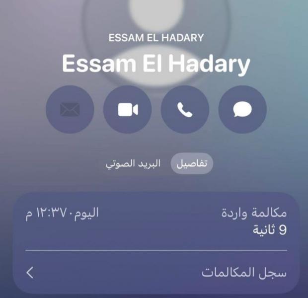 بلدنا نيوز الاقتصادي