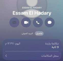 نجوم الكرة المصرية يتواصلون مع عملاء اورنچ لدعم المنتخب في النصف النهائي