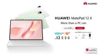 جهاز  HUAWEI MatePad 12 X يصل إلى الأسواق المصرية : الإبداع والإنتاجية في جهاز واحد مع لوحة مفاتيح NearLink وقلم M-Pencil Pro