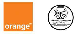 “ اورنج مصر”  تعقد شراكة مع ”نقابة الصحفيين” لإطلاق برامج متخصصة لتمكين الصحفيين في الذكاء الاصطناعي والتسويق الرقمي