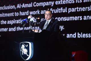 ” الأمل لتصنيع وتجميع السيارات ”  (AVM) تطلق الهوية الجديدة لعلامة «فورثينج – Forthing» في مصر وتكشف عن سيارة جديدة مُجمعة محليًا