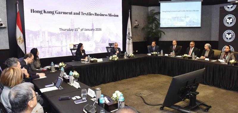 ” الاستثمار ” ومجلس تنمية تجارة هونج كونج يبحثان فرص الاستثمار في قطاع الغزل والنسيج