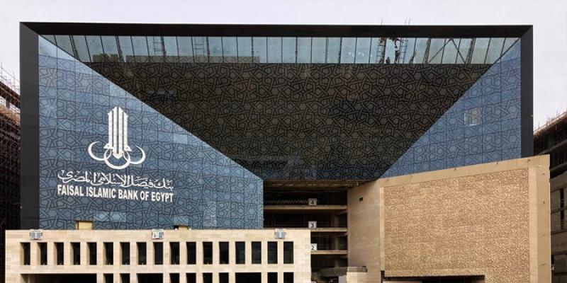 بنك فيصل الأسلامي