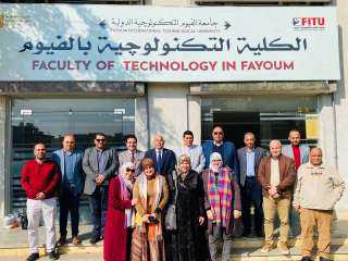 مجلس جامعة الفيوم يعقد اجتماعه الاول بالتشكيل الجديد بحضور رئيس مجمع عمال مصر الصناعى