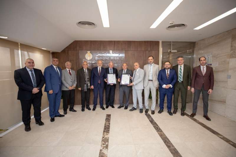 بلدنا نيوز الاقتصادي