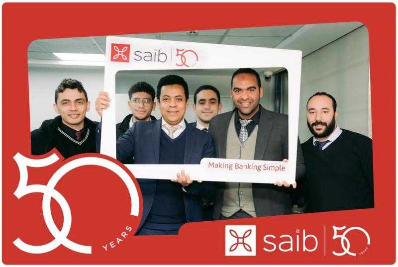 بالصور .. بنك saib  يحتفل بمرور 50 عاماً على تأسيسه مع موظفيه