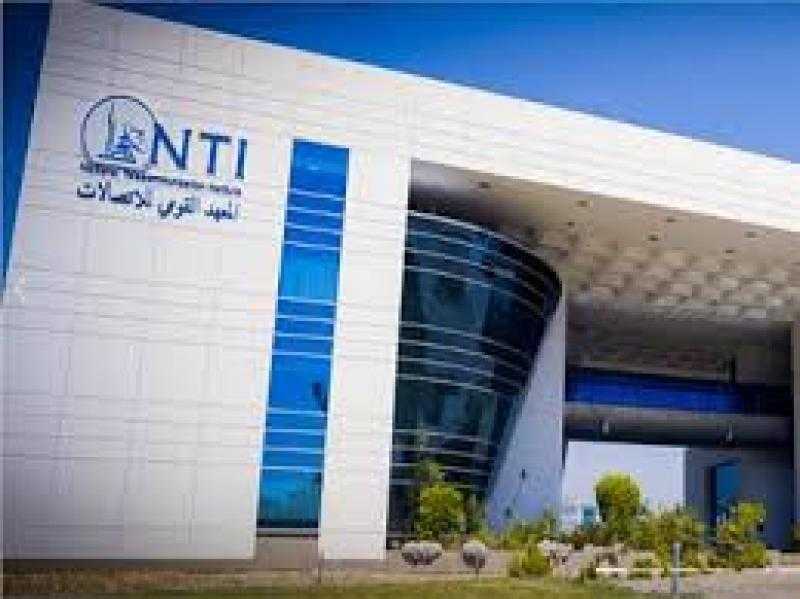 المعهد القومي للاتصالات ينظم ملتقى التوظيف الأول يوم 2 فبراير المقبل