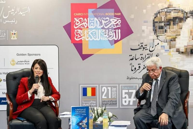 وزيرة التخطيط والتنمية الاقتصادية والتعاون الدولي تُشارك في ندوة بمعرض الكتاب