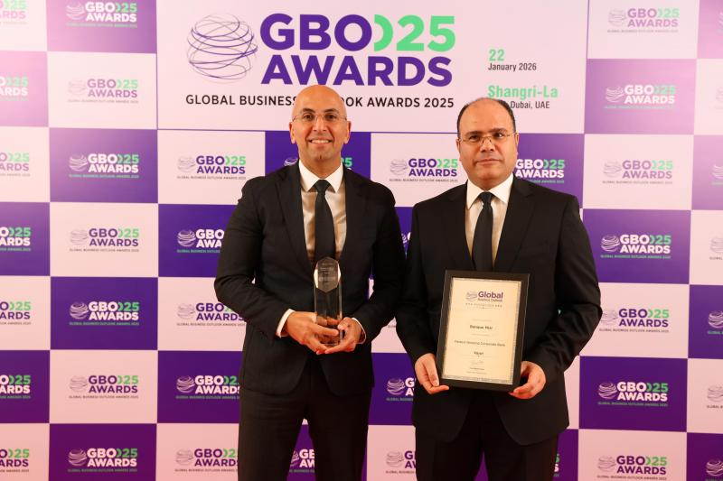 بلدنا نيوز الاقتصادي