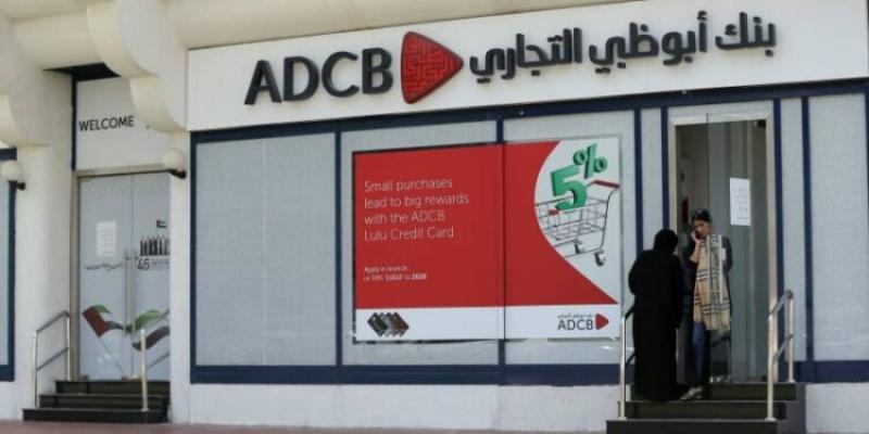 بنك أبو ظبي 