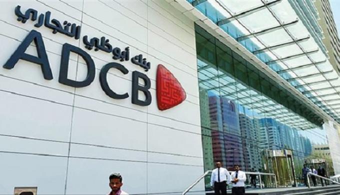 مصرف أبو ظبي الإسلامي- مصر يحقق صافي أرباح بقيمة 12.6 مليار جنيه بنهاية 2025