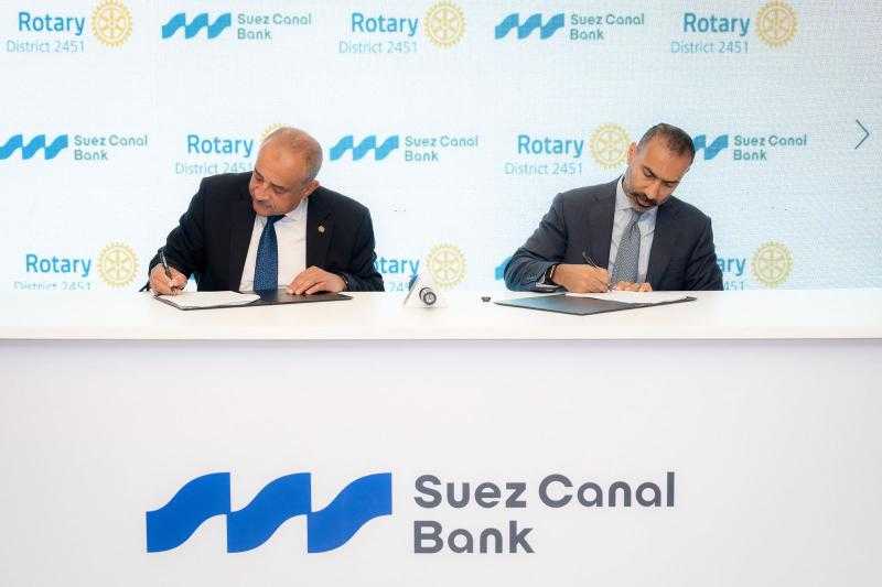 بنك قناة السويس يتعاون مع الاتحاد النوعي لأندية روتاري مصر