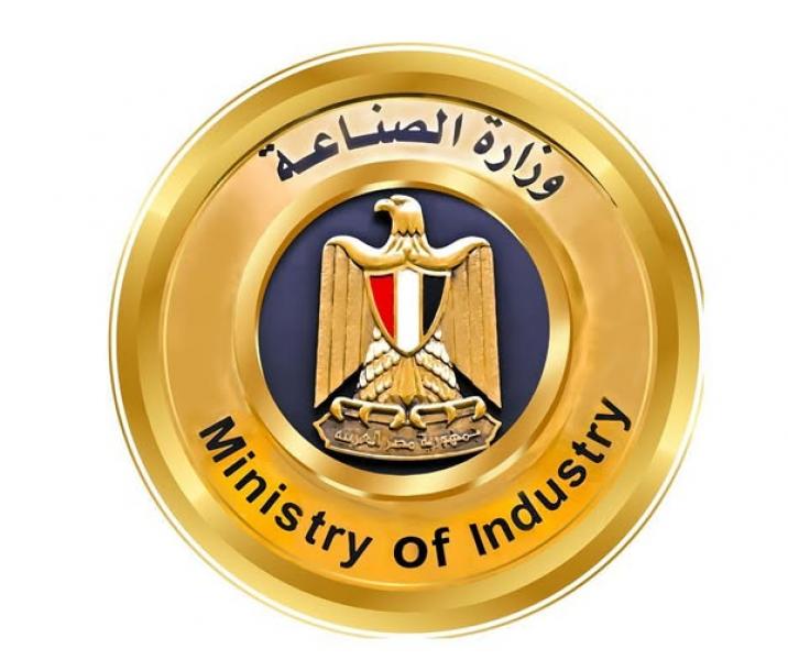 شعار وزارة الصناعة