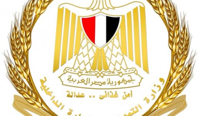 ” القابضة للصناعات الغذائية ”. : الدواجن المجمدة متوفرة بكميات كبيرة في جميع معارض «أهلاً رمضان» وكافة المجمعات الاستهلاكية