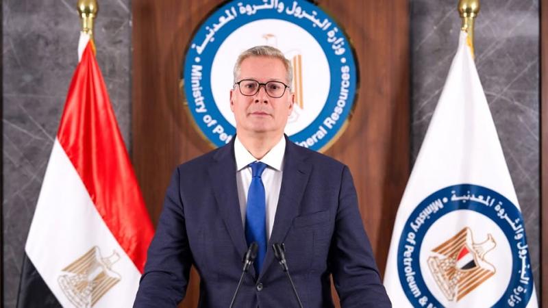 وزير البترول و الثروة المعدنية