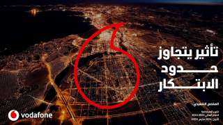 ” ڤودافون مصر ” تصدر تقرير الاستدامة للعام المالي 2025/ 2024 تحت شعار «تأثير يتجاوز حدود الابتكار»