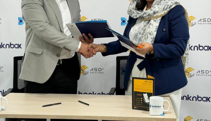ﺗﻌﺎون استراتيجى ﺑﻴن شركة Banknbox  و ASD Smart ﻟﺘﻄﻮﻳﺮ ﻣﻨﻈﻮﻣﺔ اﻟﺘﺤﻮﻳﻞ اﻟﻠﺤﻈﻲ وﺗﻌﺰﻳﺰ اﻟﺸﻤﻮل اﻟﻤﺎﻟﻲ ﻓﻲ اﻟﺴﻮدان