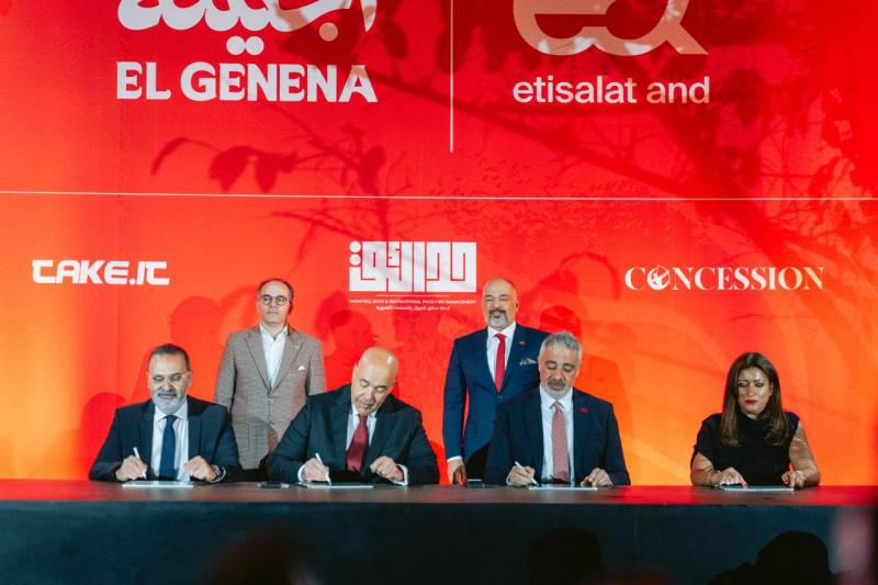 بلدنا نيوز الاقتصادي