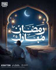 ” ببجى موبايل ”  تحتفي بروح شهر رمضان وتستحضر سحر ألف ليلة وليلة في العالم الافتراضي