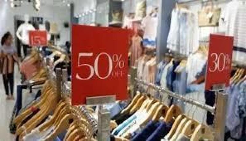 بلدنا نيوز الاقتصادي