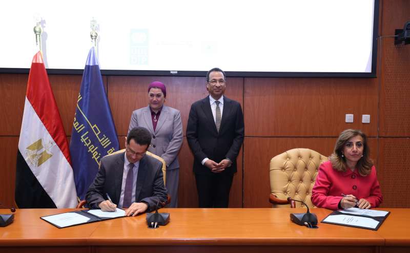 بلدنا نيوز الاقتصادي