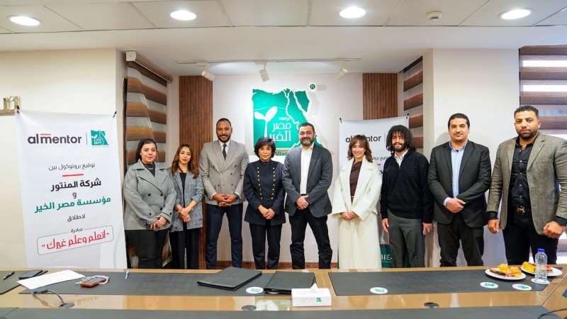 بلدنا نيوز الاقتصادي