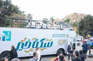 ” الزراعي المصرى” يطلق مبادرة سكة خير للإطعام في رمضان و250 عملية زرع قرنية وتطوير 100 نقطة إسعاف ومبادرات للتمكين الاقتصادي