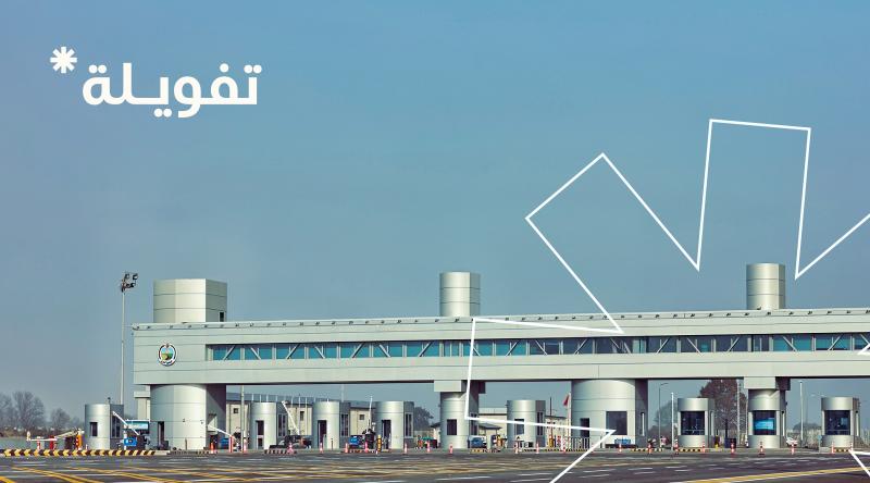 بلدنا نيوز الاقتصادي