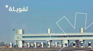 «تفويلة» تطلق منظومتها الرقمية المتطورة لسداد رسوم الطرق والموازين لعربات النقل للشركات والأفراد بتقنية NFC