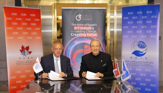 غرفة صناعة التكنولوجيا والاتصالات CIT ومجلس الأعمال الكندي المصري يوقعان مذكرة تفاهم استراتيجية لتعزيز النمو الرقمي المستدام