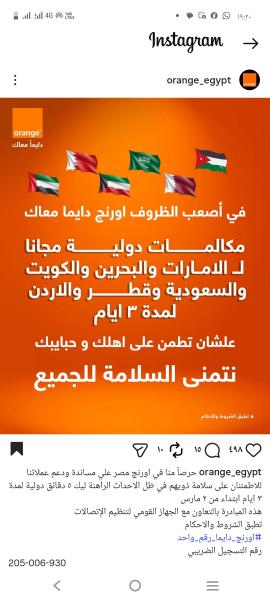 بلدنا نيوز الاقتصادي