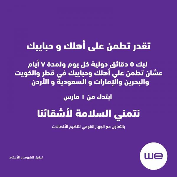 بلدنا نيوز الاقتصادي