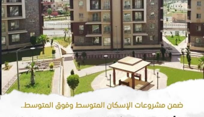 ” الإسكان ” :  الانتهاء من تنفيذ 171 ألف وحدة سكنية بمشروعات ” دار مصر ” و ” سكن مصر ” و ” فالى تورز ” و ” سكن لكل المصريين ”