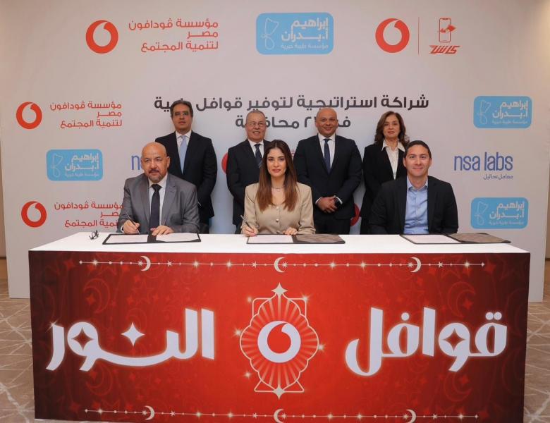 بلدنا نيوز الاقتصادي