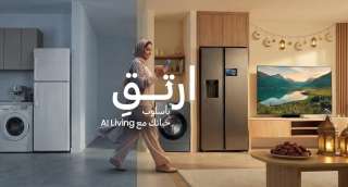 تخفيف الأعباء : نمط حياة AI Living من سامسونج يساعد في تحقيق التوازن خلال شهر رمضان