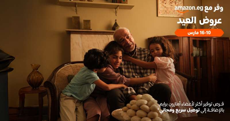 بلدنا نيوز الاقتصادي