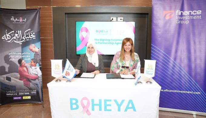 ”  إي فاينانس ” توقع بروتوكول تعاون مع مستشفى بهية لدعم علاج 13 حالة