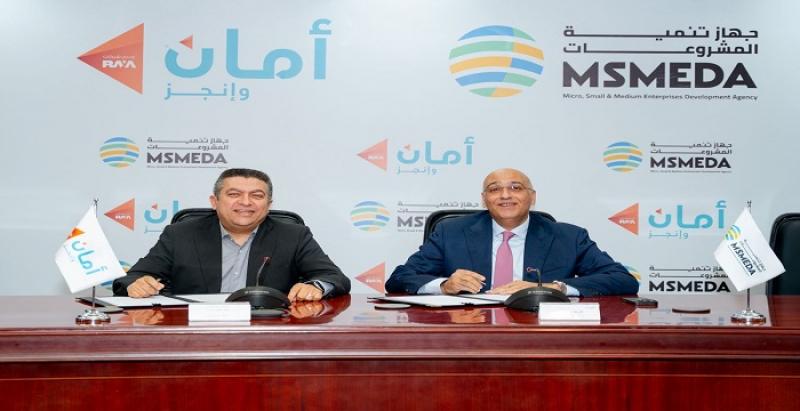 توقيع أتفاقية تنمية المشروعات مع شركة أمان