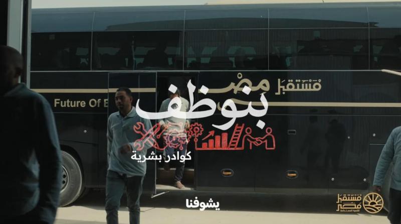 بلدنا نيوز الاقتصادي