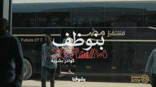 جهاز مستقبل مصر يطلق حملة تعريفية بمشروعاته التنموية خلال رمضان