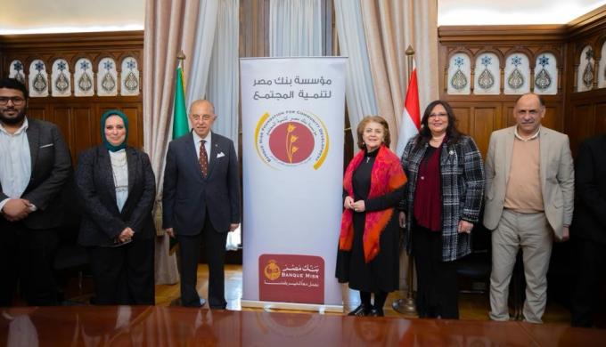 مؤسسة بنك مصر لتنمية المجتمع jتعاون مع جمعية ”خير وبركة والمرأة الجديدة”