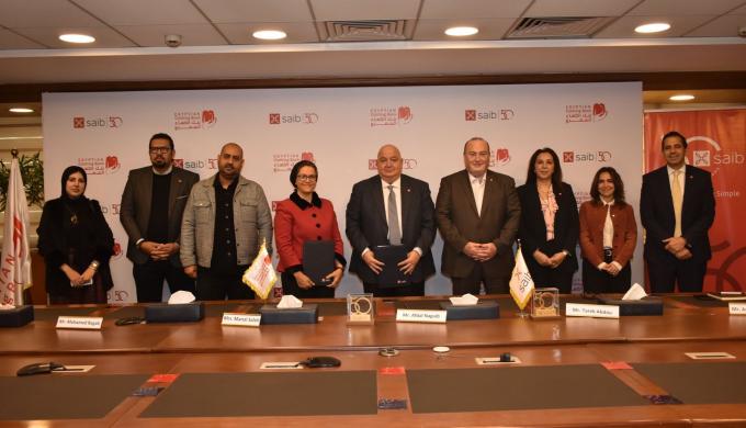 بنكsaib  يوقع بروتوكول تعاون مع بنك الكساء المصرى لتمويل مشروع «المختبر الصغير»