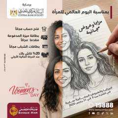 بنك مصر يشارك في فعالية ” اليوم العالمي للمرأة ” ويقدم العديد من المزايا والعروض المجانية تدعيمًا للشمول المالى