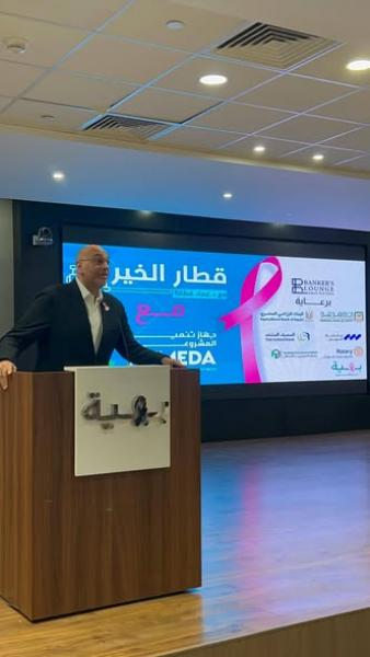 بلدنا نيوز الاقتصادي